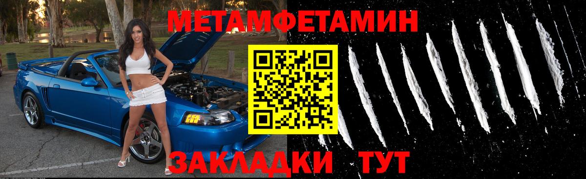 Амфетамин  АМФЕТАМИН  Назарово  Amphetamine VHQ  Вход с VPN 