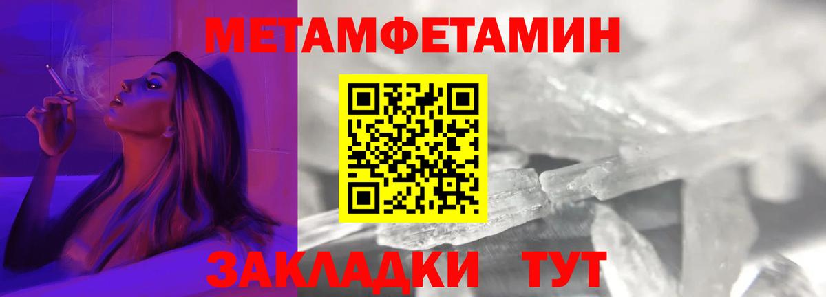 АМФ VHQ Назарово