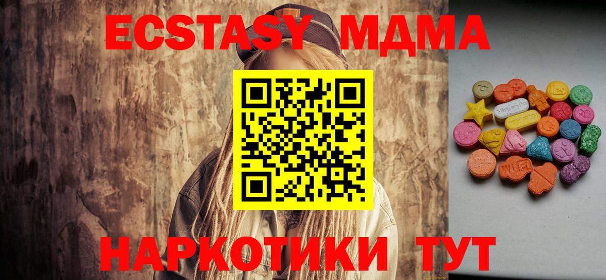 нарко площадка клад  Вход с VPN  Ecstasy бентли  Назарово  Ecstasy Дубай 