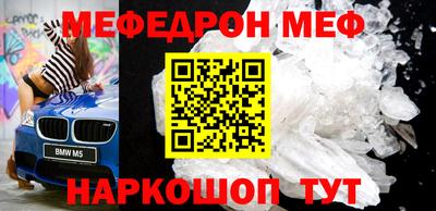 бошки Туймазы