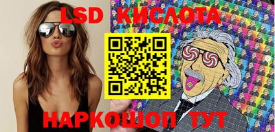 гашишное масло Тулун