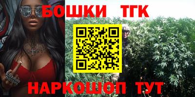 бошки Туймазы
