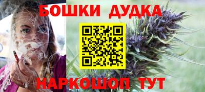 гашишное масло Тулун