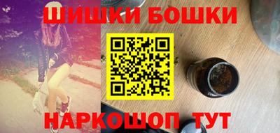 бошки Туймазы