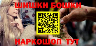 гашишное масло Тулун