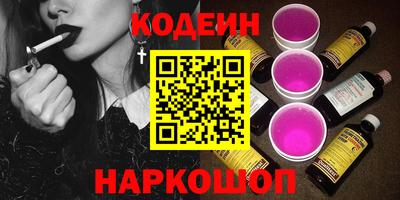 гашишное масло Тулун