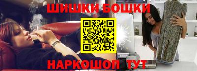 бошки Туймазы