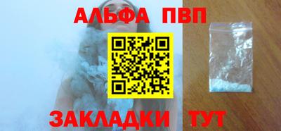 гашишное масло Тулун