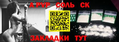 гашишное масло Тулун