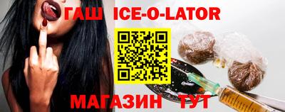 гашишное масло Тулун