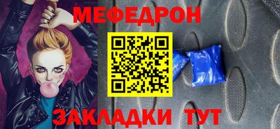 бошки Туймазы