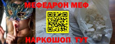 бошки Туймазы