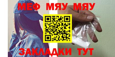 бошки Туймазы