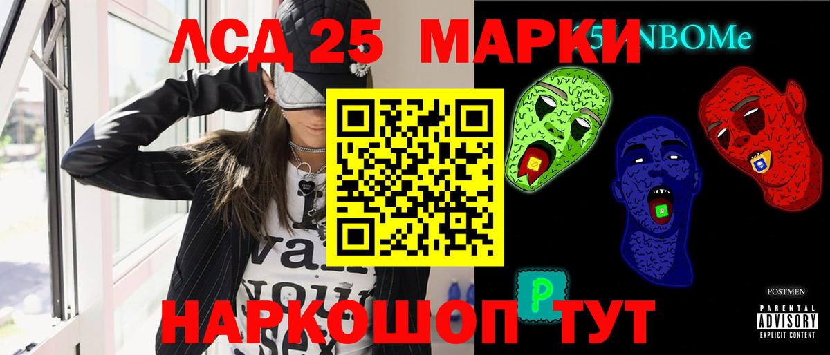 Лсд 25 экстази ecstasy  LSD-25 экстази ecstasy  Вход с VPN  Назарово 