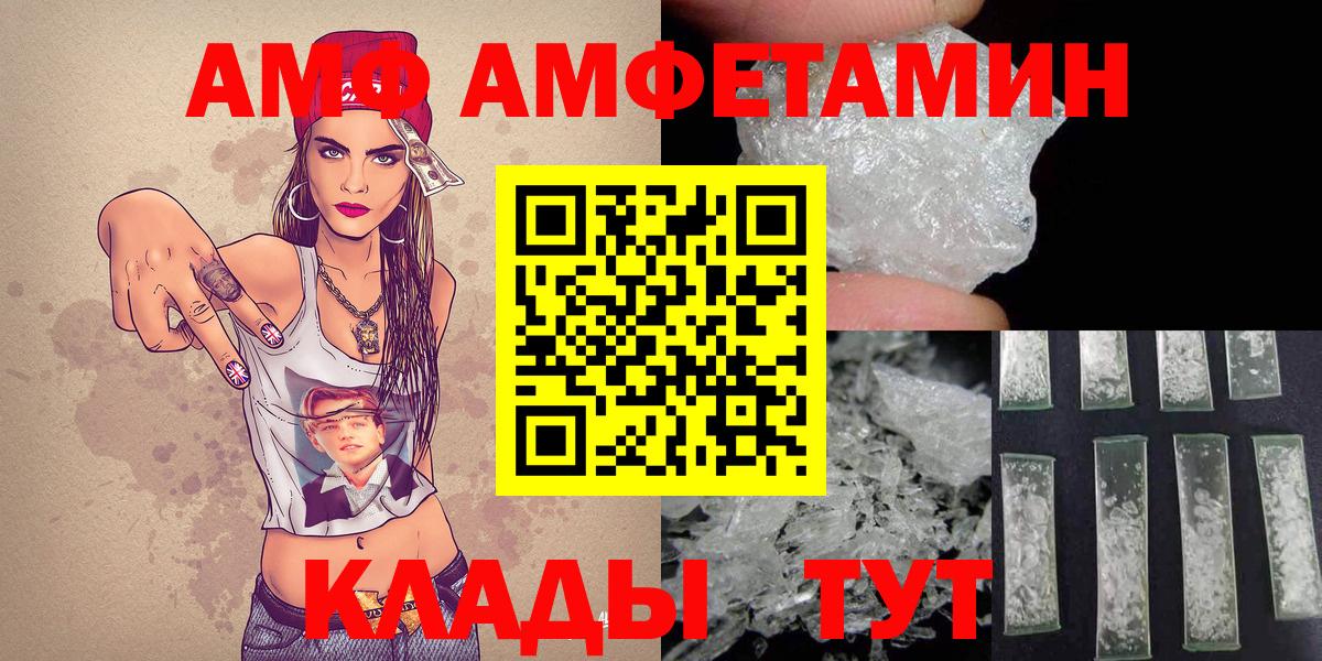 МЕТАМФЕТАМИН Декстрометамфетамин 99.9%  МЕТАМФЕТАМИН Декстрометамфетамин 99.9%  Вход с VPN  Назарово 