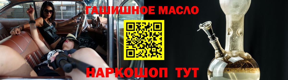 Дистиллят ТГК концентрат  где купить наркотик  Назарово  Вход с VPN 