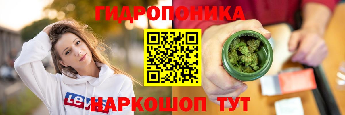 Марихуана тримм  Вход с VPN  МАРИХУАНА конопля  Назарово 
